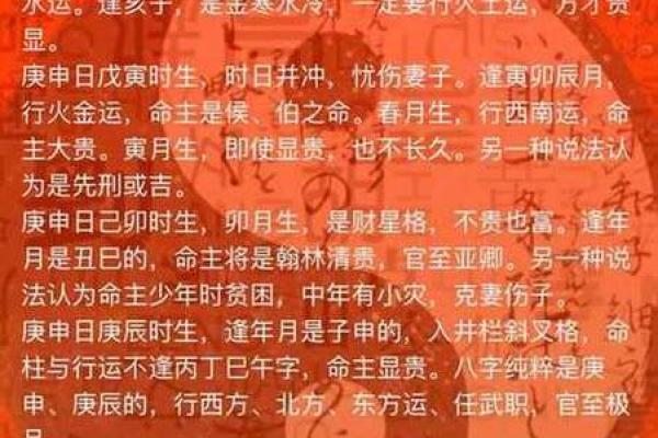 探秘农历九月十五出生的命运：是玉石之命还是金银之身？