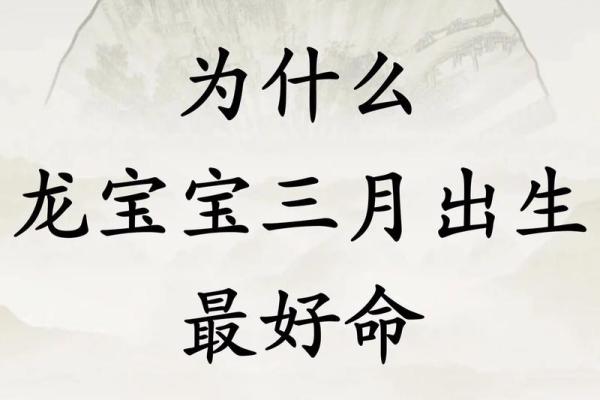 探秘农历九月十五出生的命运：是玉石之命还是金银之身？