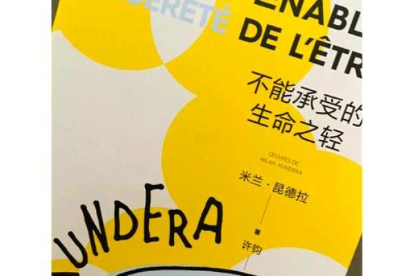 命里合与命运的交织——探索人生的相遇与成长