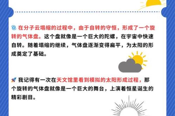 探索两头板命的奥秘：人与自然和谐共生的智慧之道