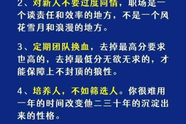 当老板的“严厉”成了员工的“苦难”——从职场角度探讨员工心理