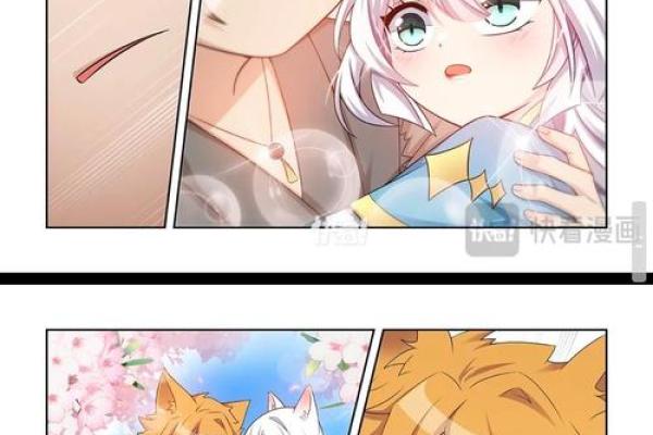 《丽莎的猫咪奇幻冒险：当心，九命怪猫！》