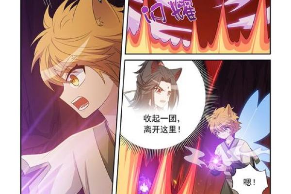 《丽莎的猫咪奇幻冒险：当心，九命怪猫！》