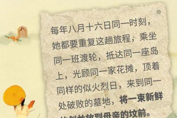 「没得命没得命」：一曲传递生命与爱的深刻思考