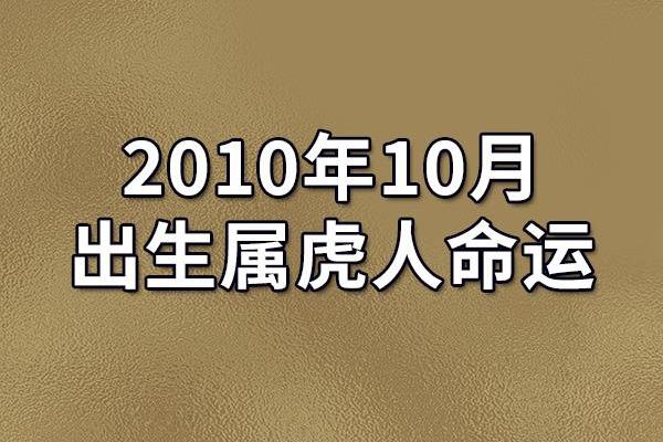 解析农历4月15日出生命理：追寻幸福与成功的秘密