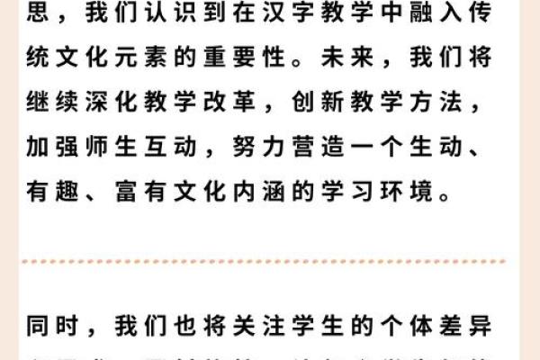 木与火命开店的智慧：生意成功的奥秘