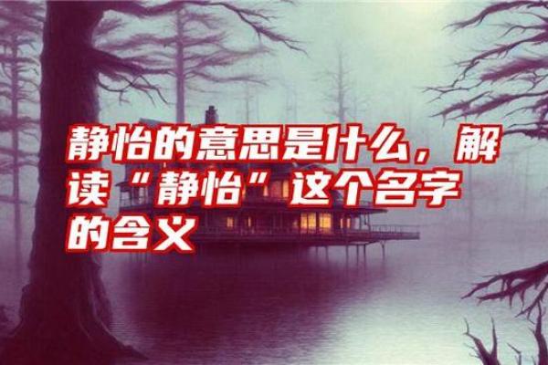 命理缺个张万森的深层解读与启示
