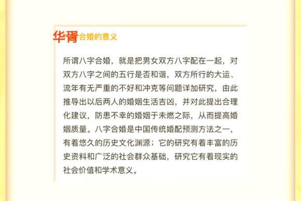 命里有红颜，缘分天注定的爱情解读
