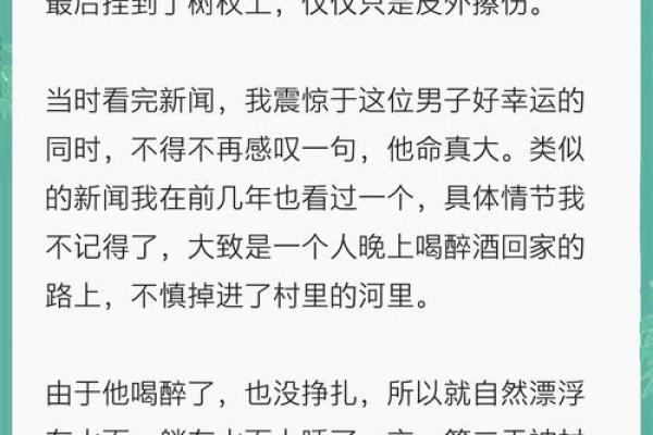 农历五月初八出生的人，命运与生活的深刻启示