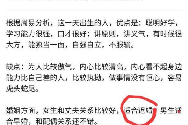 农历七月五五出生的人，命理解析与性格特征