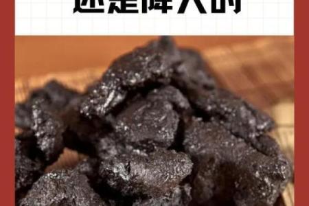 命局缺火的深层含义与调理方法探讨
