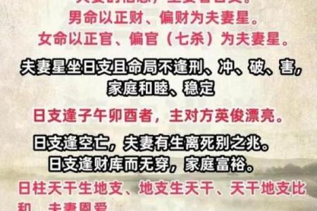 命里没有天干的深刻含义与人生启示
