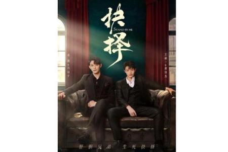 命贵与贵命：人生的抉择与价值探寻