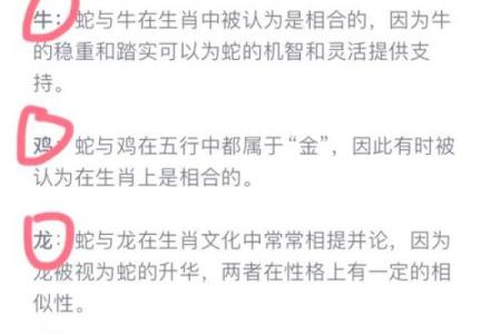 九岁属蛇的孩子，命运如何才能更佳？