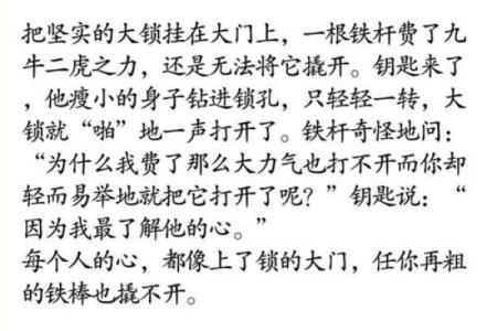 探讨客家话中的“啰嗦命”，揭示命运与生活的哲学智慧