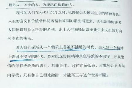 女虎霸道命:强势女性的命理解析与生活智慧
