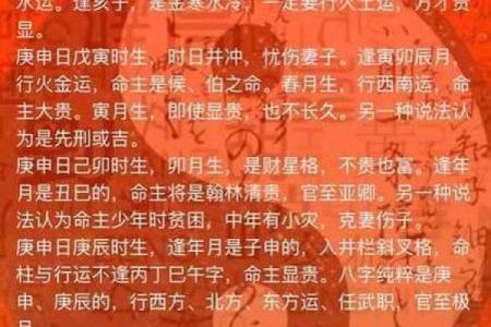 探秘农历九月十五出生的命运：是玉石之命还是金银之身？