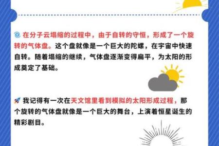 探索两头板命的奥秘:人与自然和谐共生的智慧之道