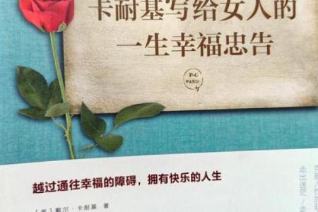 有容的女人：优雅人生与命运交织的秘密
