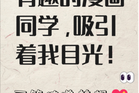 怎样让每天都充满灵感与创造力？