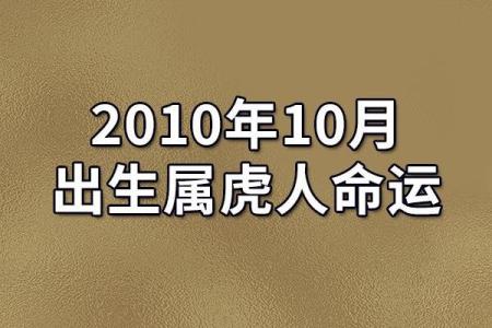 解析农历4月15日出生命理：追寻幸福与成功的秘密