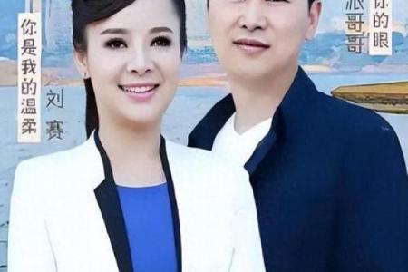 女命主二度梅:她的命运与爱情新篇章