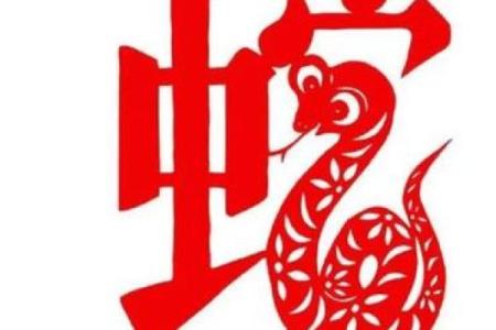农历七月出生的蛇,注定与众不同的命运之旅