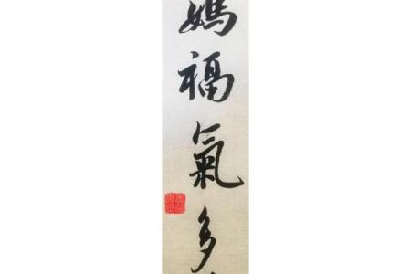 男孩长得像奶奶,福气多多,命运不寻常!