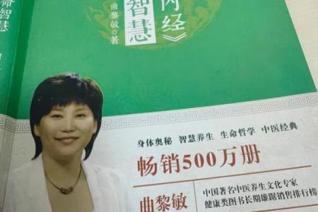女命局中的金四局解析:细说命理的奥秘与智慧