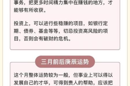 农历四月虎命解析:揭开属于他们的命运之谜