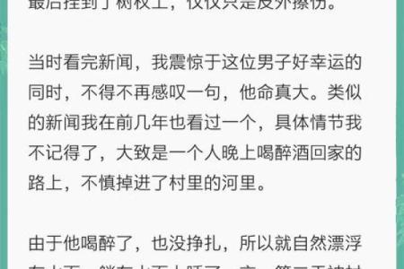 农历五月初八出生的人,命运与生活的深刻启示