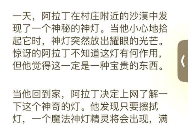 农民的命运与希望：生活在土地上的印记