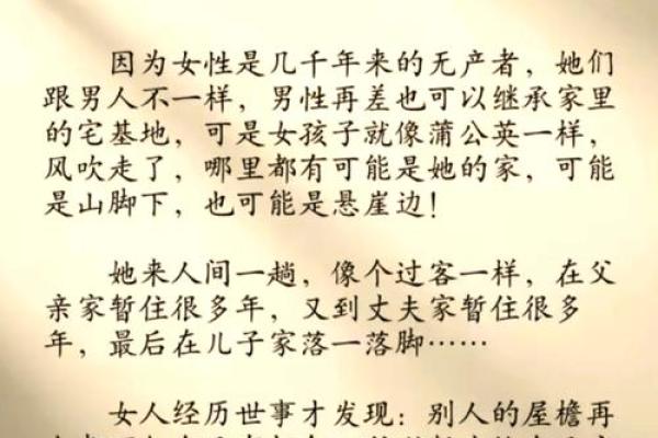 命里没有老婆是什么意思？解读独身人生的哲学与魅力