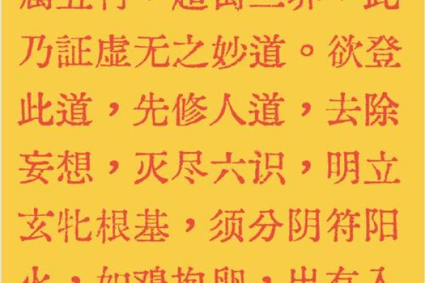 九条命：揭开客家话中的生死哲学与文化内涵