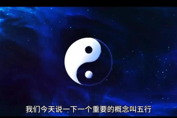 探索命运的奥秘：罗盘与五行的完美结合