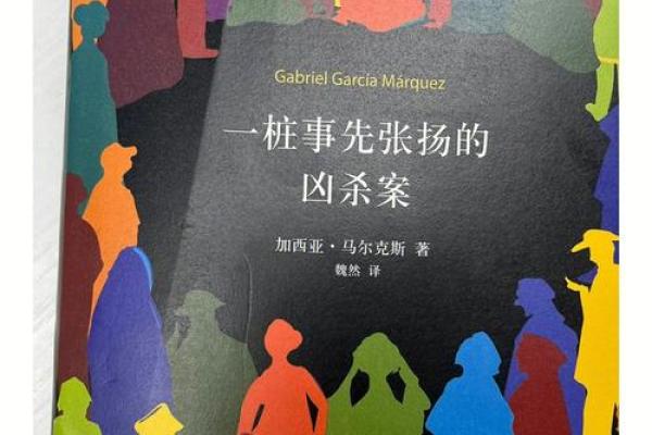 《他赌上了自己的命，一场无法回头的选择》