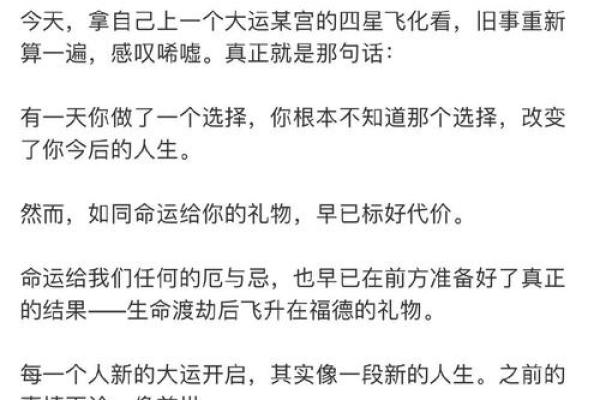《他赌上了自己的命，一场无法回头的选择》