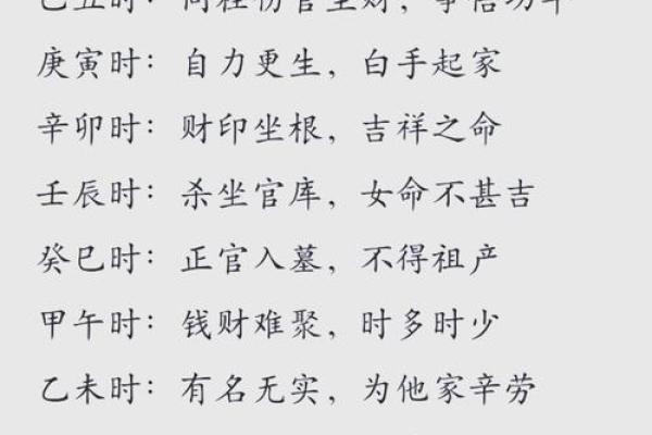 农历四月初七：命理揭秘，探索你的命运之道