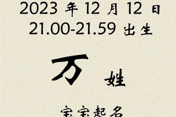 火字旁女孩的命理解析：如何取名才能助力人生