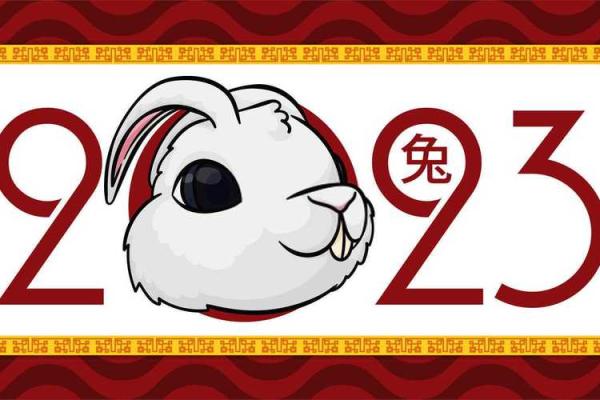 九三年出生的鸡年命人：探索命运与性格的奥秘