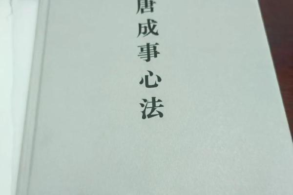 女人结婚头七年：生活与命运的交织之路