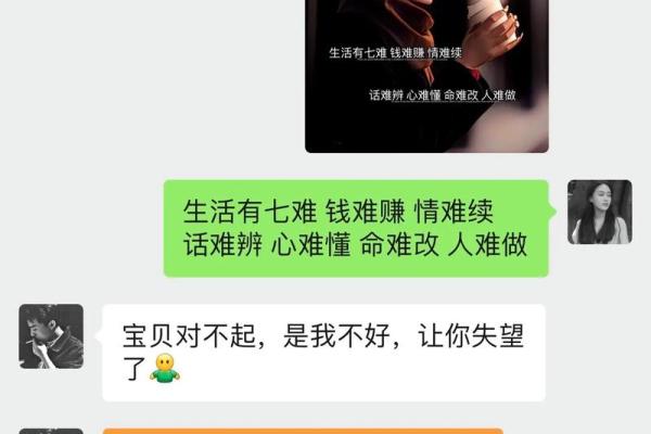 女人结婚头七年：生活与命运的交织之路