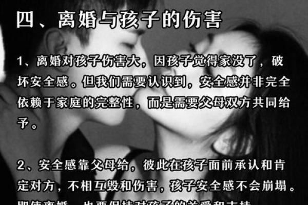女命与男命的命理差异：揭开命运的神秘面纱