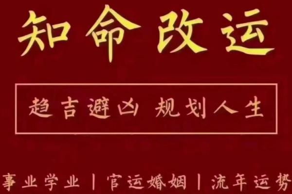 命里起伏的意义与人生的精彩旅程