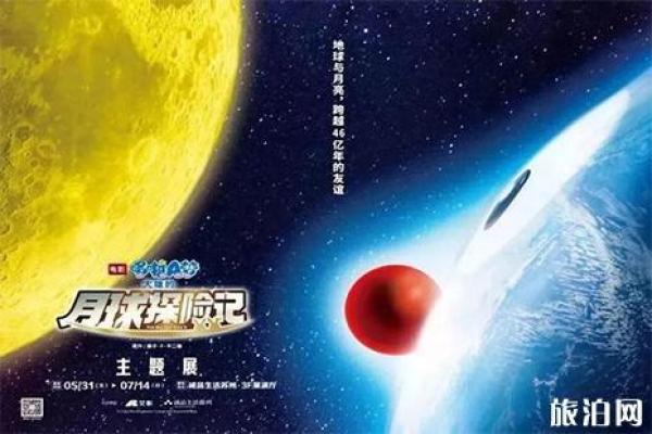 农历六月出生的人：性格与命运的探索之旅