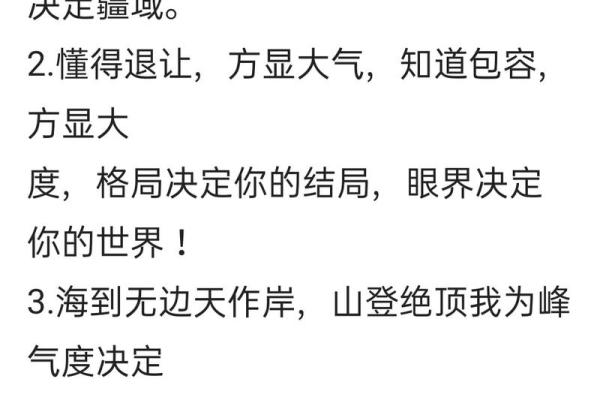 探秘女人的金命：揭示金命女性的独特魅力与人生格局