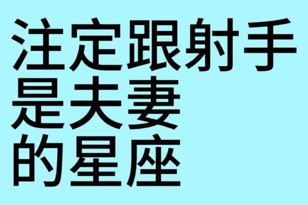 命好星座分析：这三个星座注定不平凡，幸福相随！