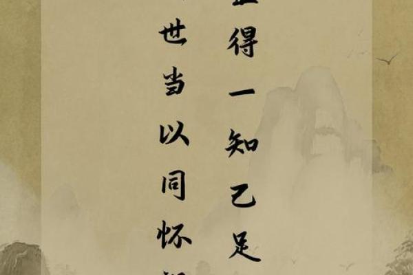 女命财星重叠解析：当幸运与智慧并存，人生迎风而立！