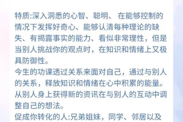 命理中的三个将星：三种成功之道的深刻隐喻