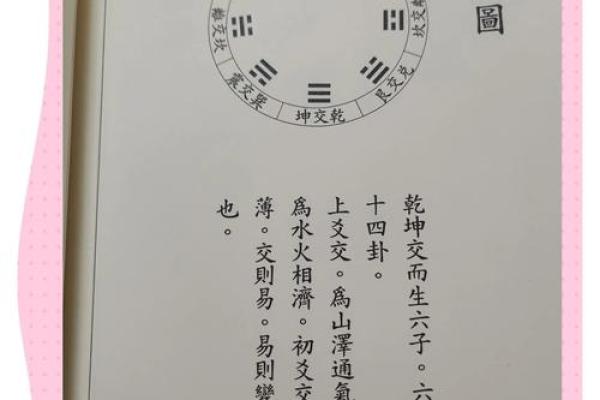 命理中的三个将星：三种成功之道的深刻隐喻